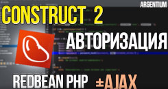 RedBeanPHP video