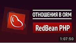 RedBeanPHP video